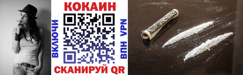 COCAIN 99% что такое Павлово