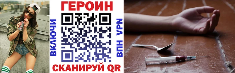 Героин герыч  Павлово 