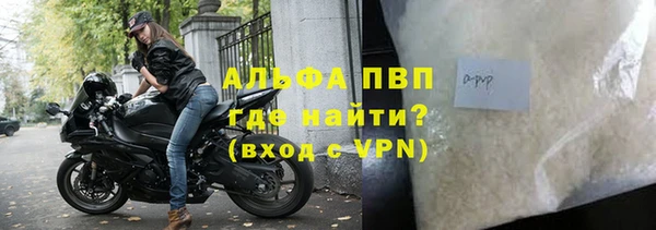 марихуана Володарск