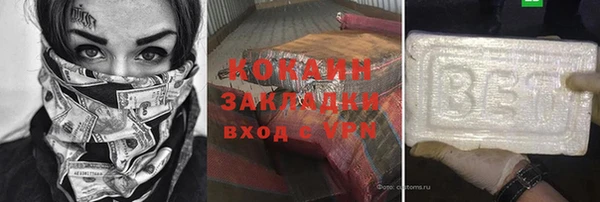 ПСИЛОЦИБИНОВЫЕ ГРИБЫ Саяногорск
