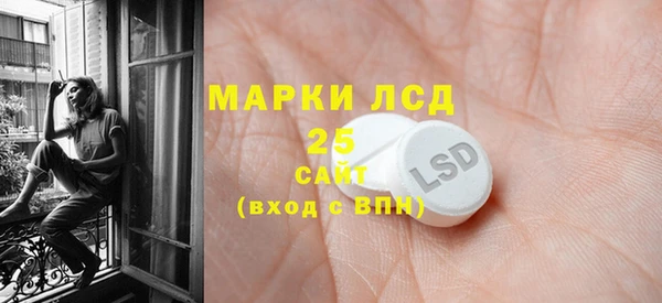 амфетамин Волосово