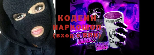 марихуана Володарск