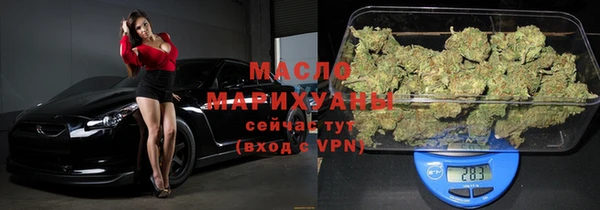 соль курить ск Волоколамск