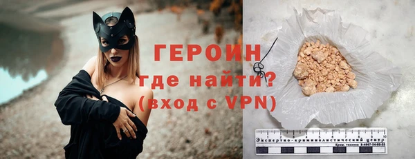 марихуана Володарск
