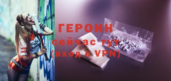 бутират Сатка