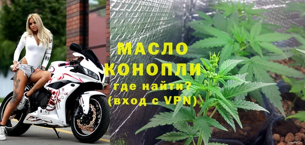 соль курить ск Волоколамск