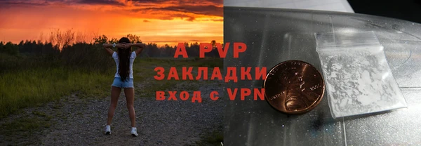 ПСИЛОЦИБИНОВЫЕ ГРИБЫ Саяногорск