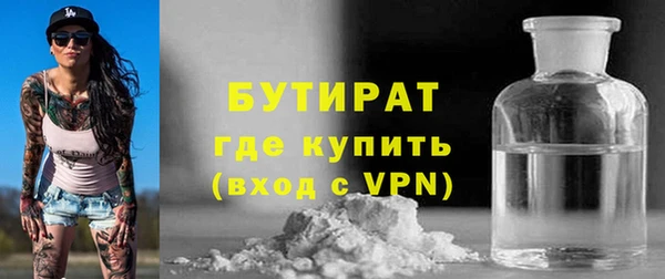 марихуана Володарск