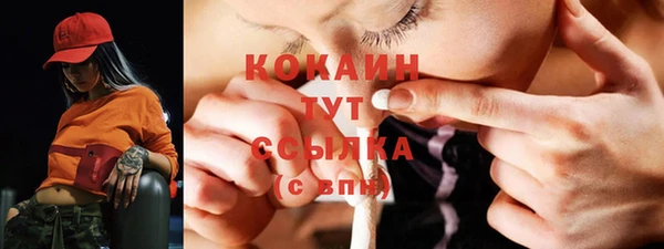 марихуана Володарск