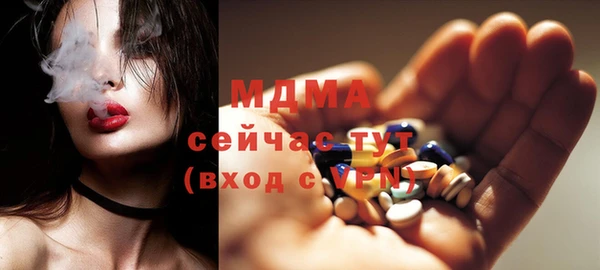 соль курить ск Волоколамск
