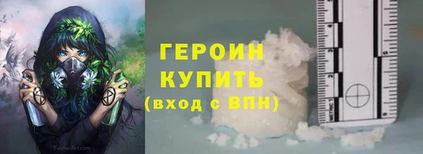 ПСИЛОЦИБИНОВЫЕ ГРИБЫ Сафоново