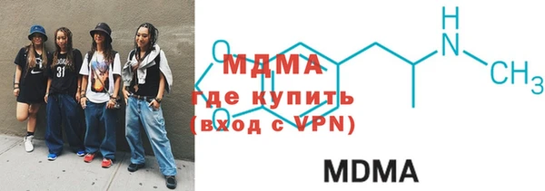 марихуана Володарск