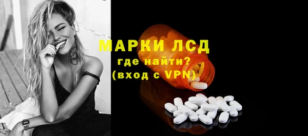 амфетамин Волосово