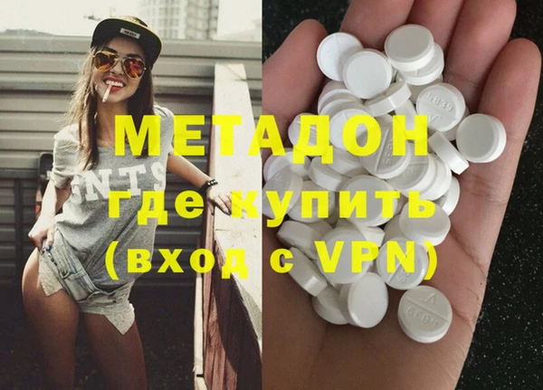 марихуана Володарск