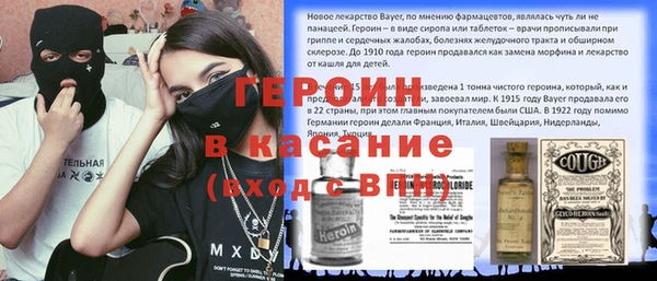 соль курить ск Волоколамск