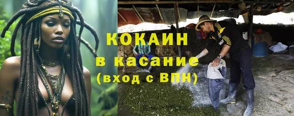 таблы Горнозаводск