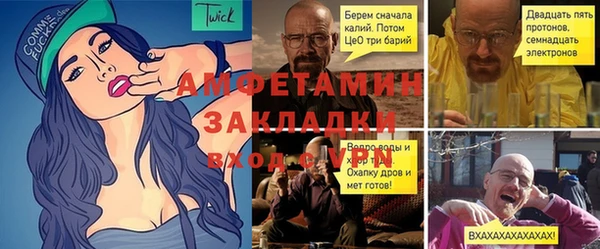 стаф Горно-Алтайск
