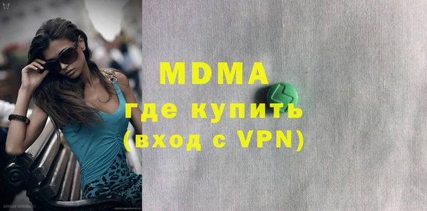 соль курить ск Волоколамск