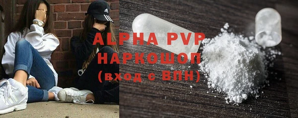 амфетамин Волосово