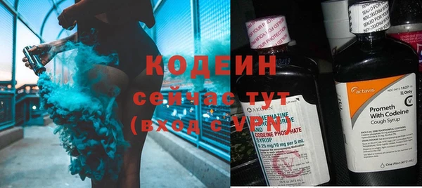 амфетамин Волосово