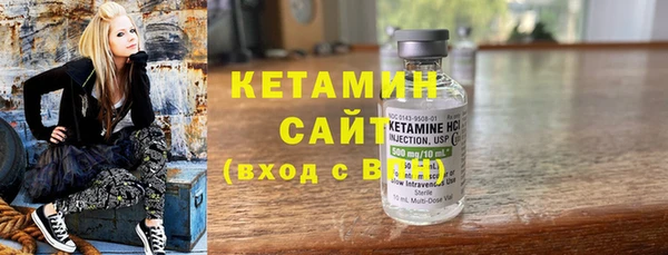 ПСИЛОЦИБИНОВЫЕ ГРИБЫ Сафоново