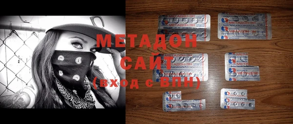 соль курить ск Волоколамск