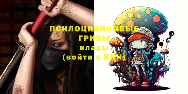 амфетамин Волосово