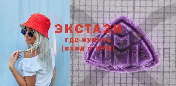 соль курить ск Волоколамск