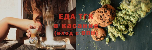 марихуана Володарск