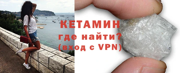 соль курить ск Волоколамск