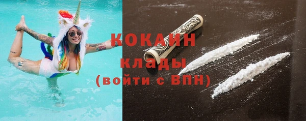марихуана Володарск