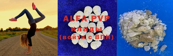 амфетамин Волосово