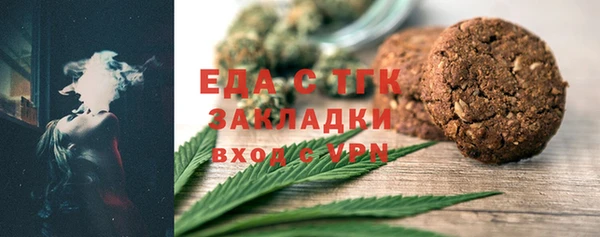 ПСИЛОЦИБИНОВЫЕ ГРИБЫ Сафоново