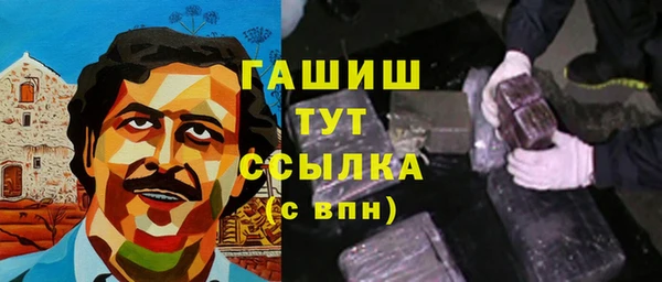 ПСИЛОЦИБИНОВЫЕ ГРИБЫ Саяногорск