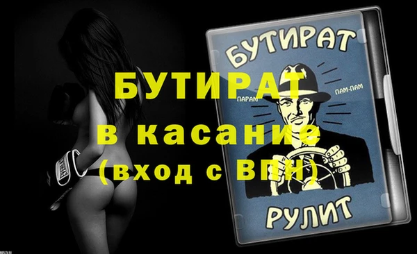 амфетамин Волосово