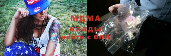 амфетамин Волосово