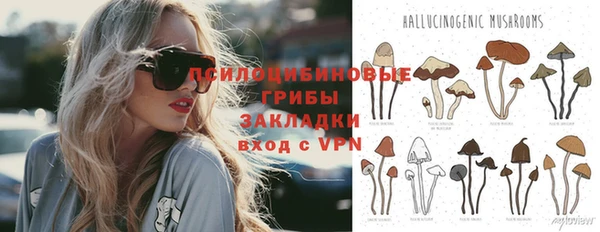 марихуана Володарск