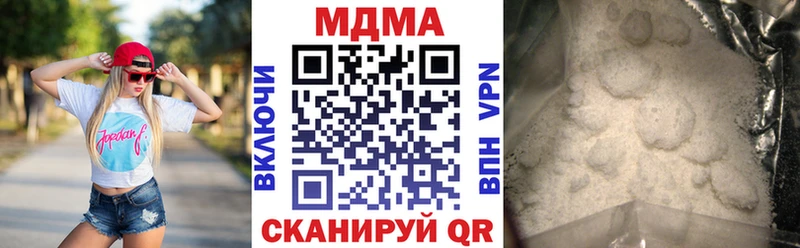 даркнет наркотические препараты  Павлово  МДМА молли 