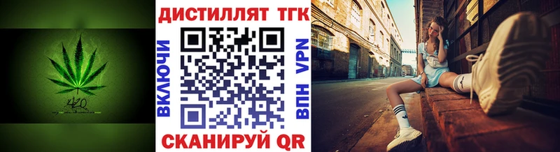 darknet формула  Павлово  Дистиллят ТГК THC oil 